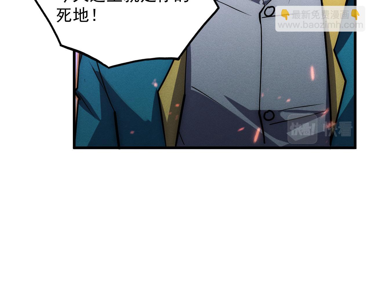 從末世崛起 - 181 詭異的源頭(1/4) - 1