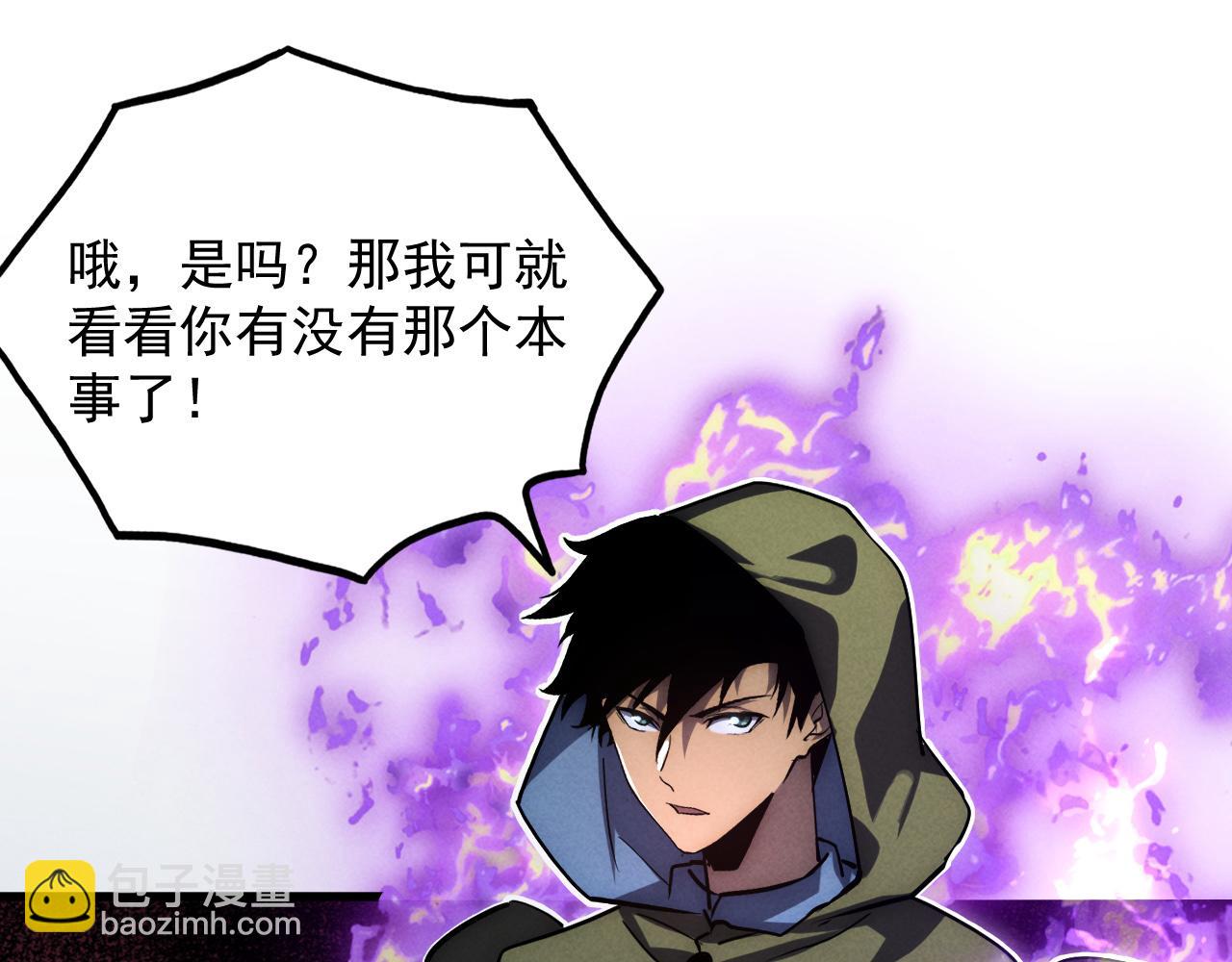 從末世崛起 - 181 詭異的源頭(1/4) - 2