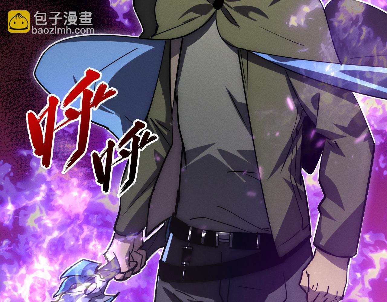 從末世崛起 - 181 詭異的源頭(1/4) - 3