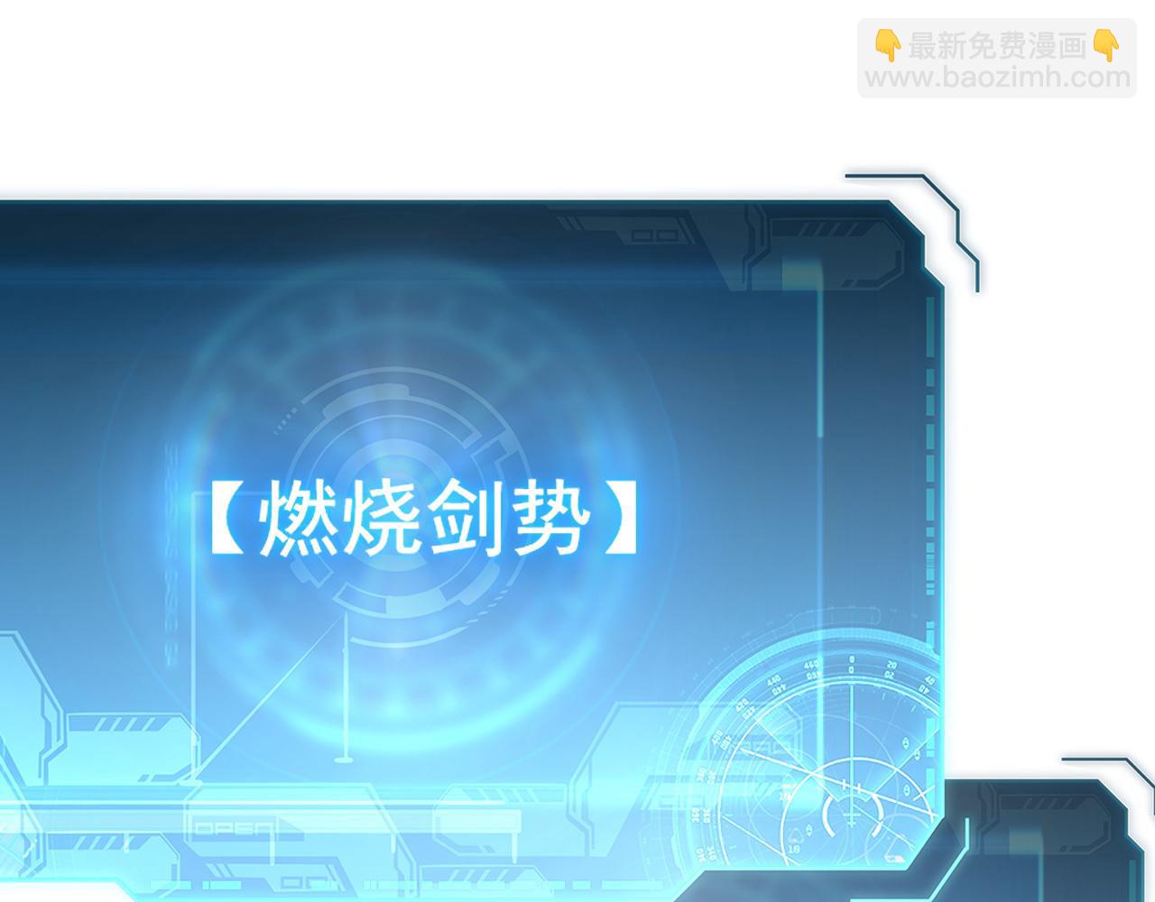 從末世崛起 - 181 詭異的源頭(1/4) - 5