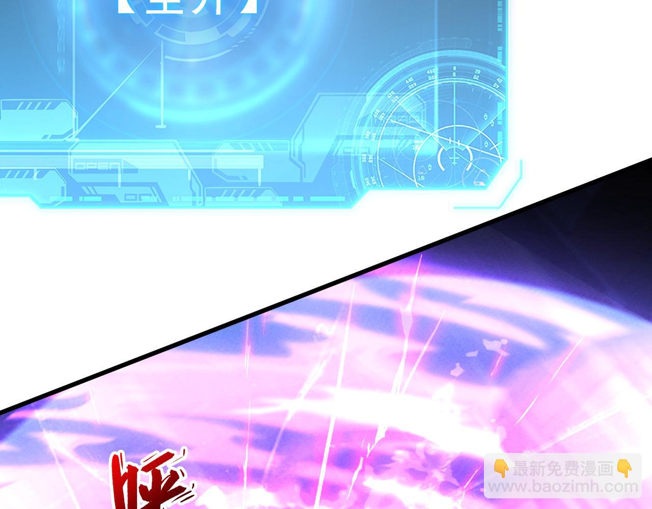 從末世崛起 - 181 詭異的源頭(1/4) - 8