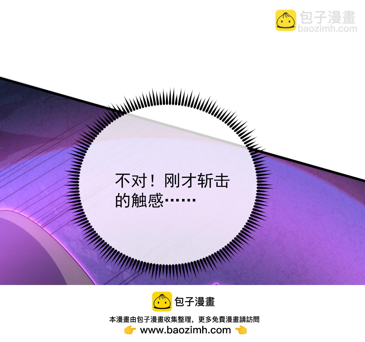 從末世崛起 - 181 詭異的源頭(1/4) - 2