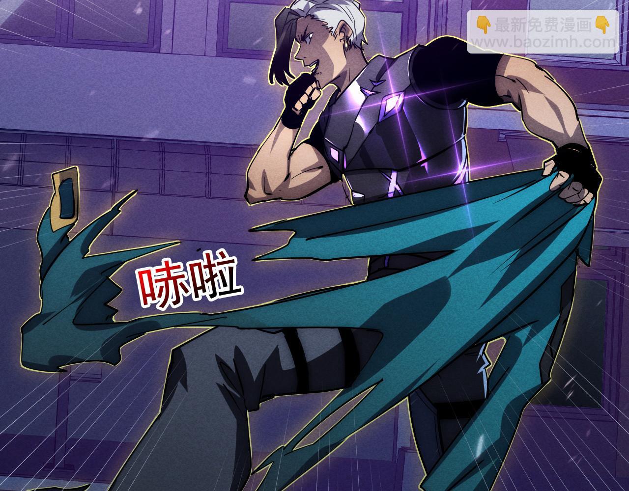 從末世崛起 - 181 詭異的源頭(2/4) - 1