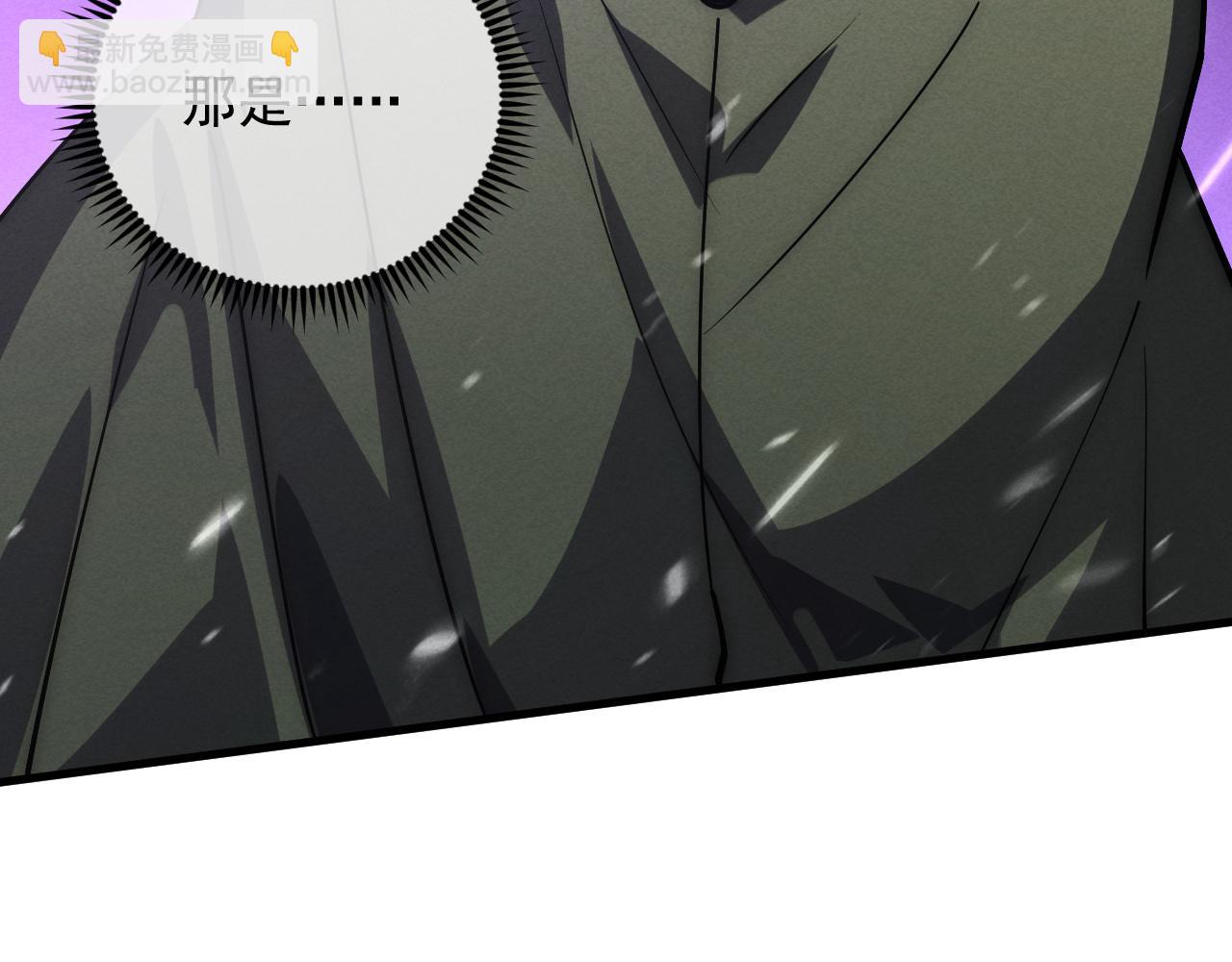 從末世崛起 - 181 詭異的源頭(2/4) - 7