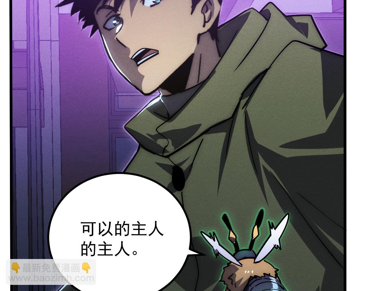 從末世崛起 - 181 詭異的源頭(2/4) - 1