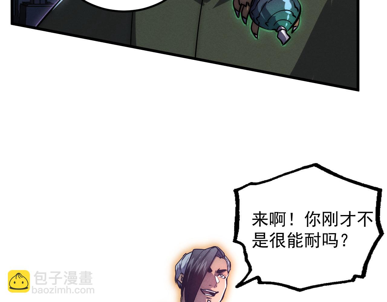 從末世崛起 - 181 詭異的源頭(2/4) - 2