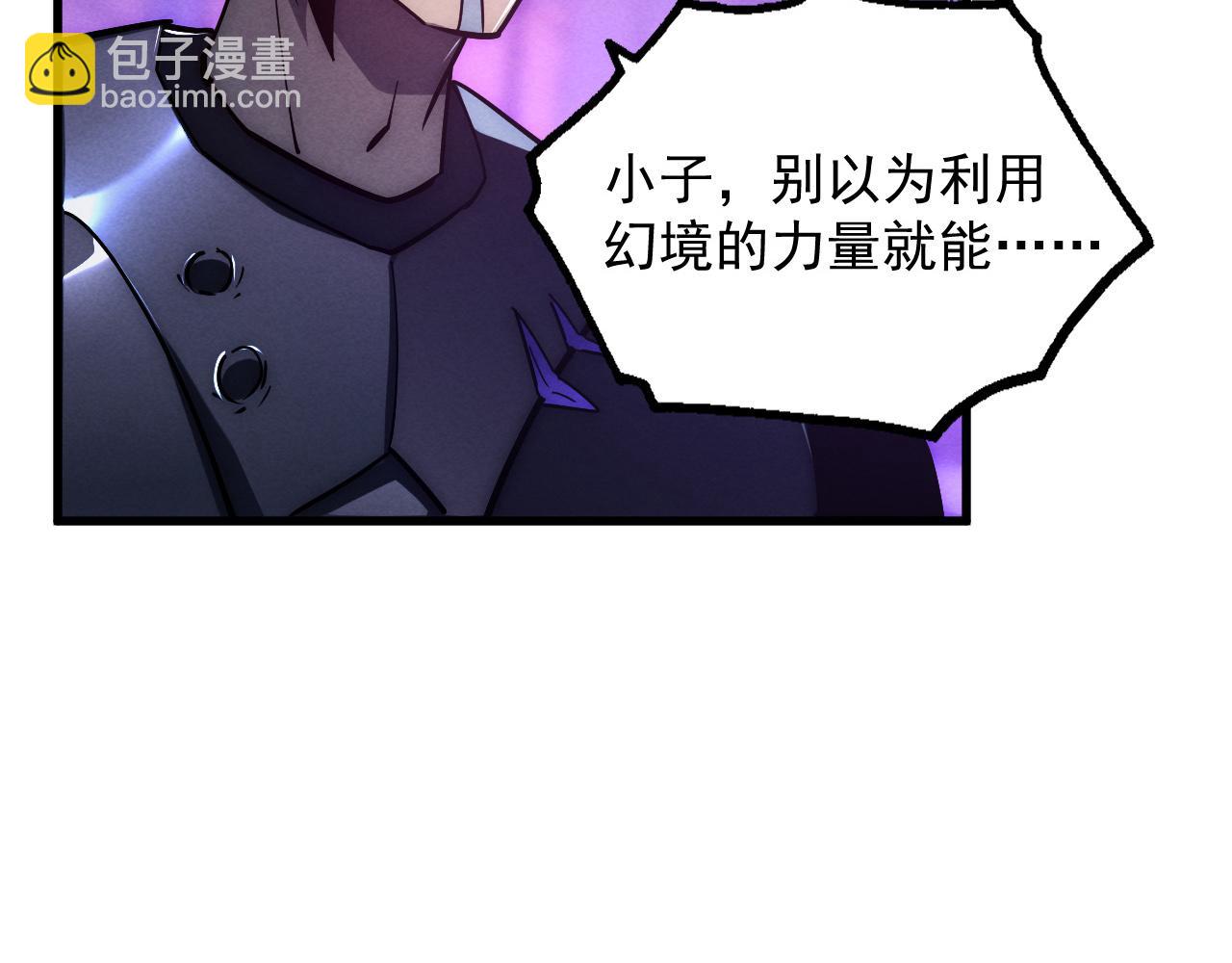 從末世崛起 - 181 詭異的源頭(2/4) - 1