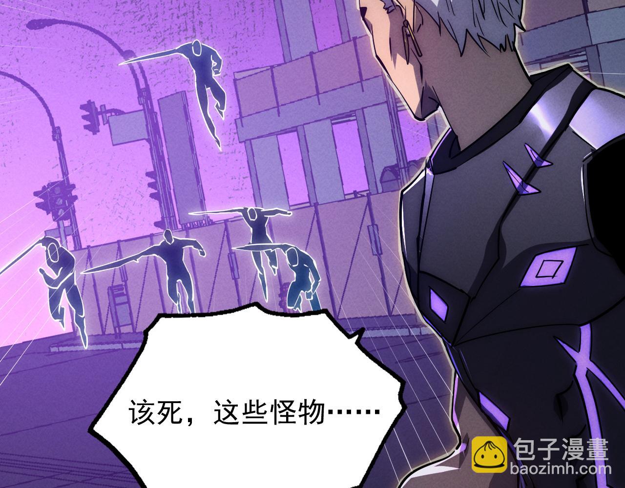 從末世崛起 - 181 詭異的源頭(2/4) - 5