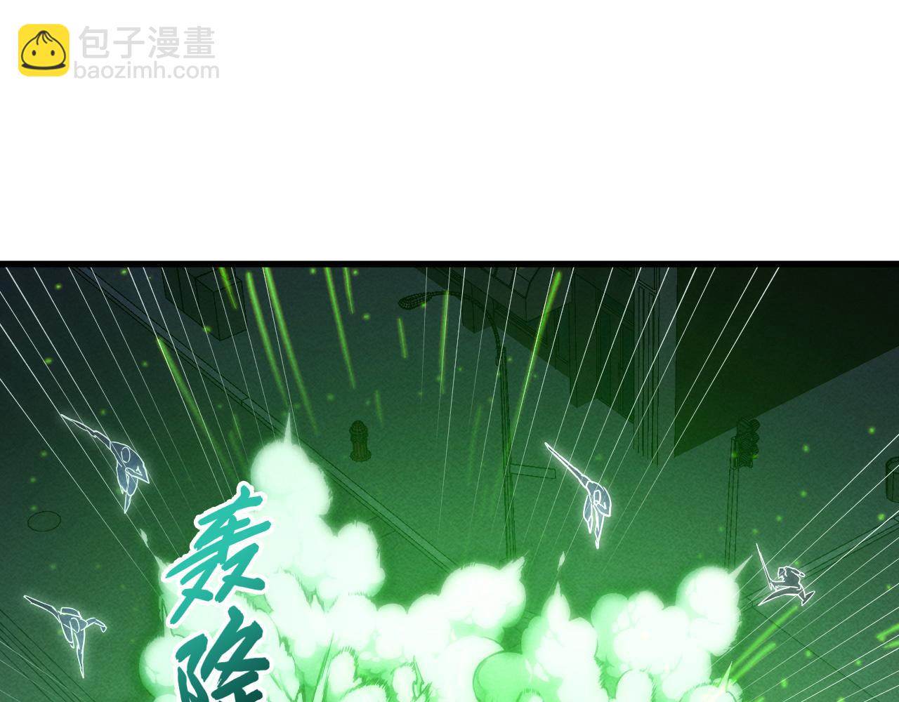 從末世崛起 - 181 詭異的源頭(2/4) - 7