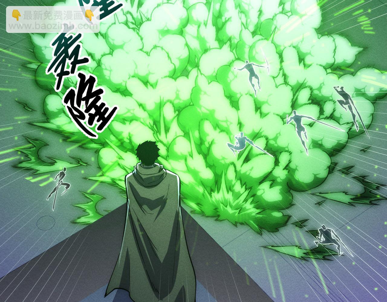 從末世崛起 - 181 詭異的源頭(2/4) - 8