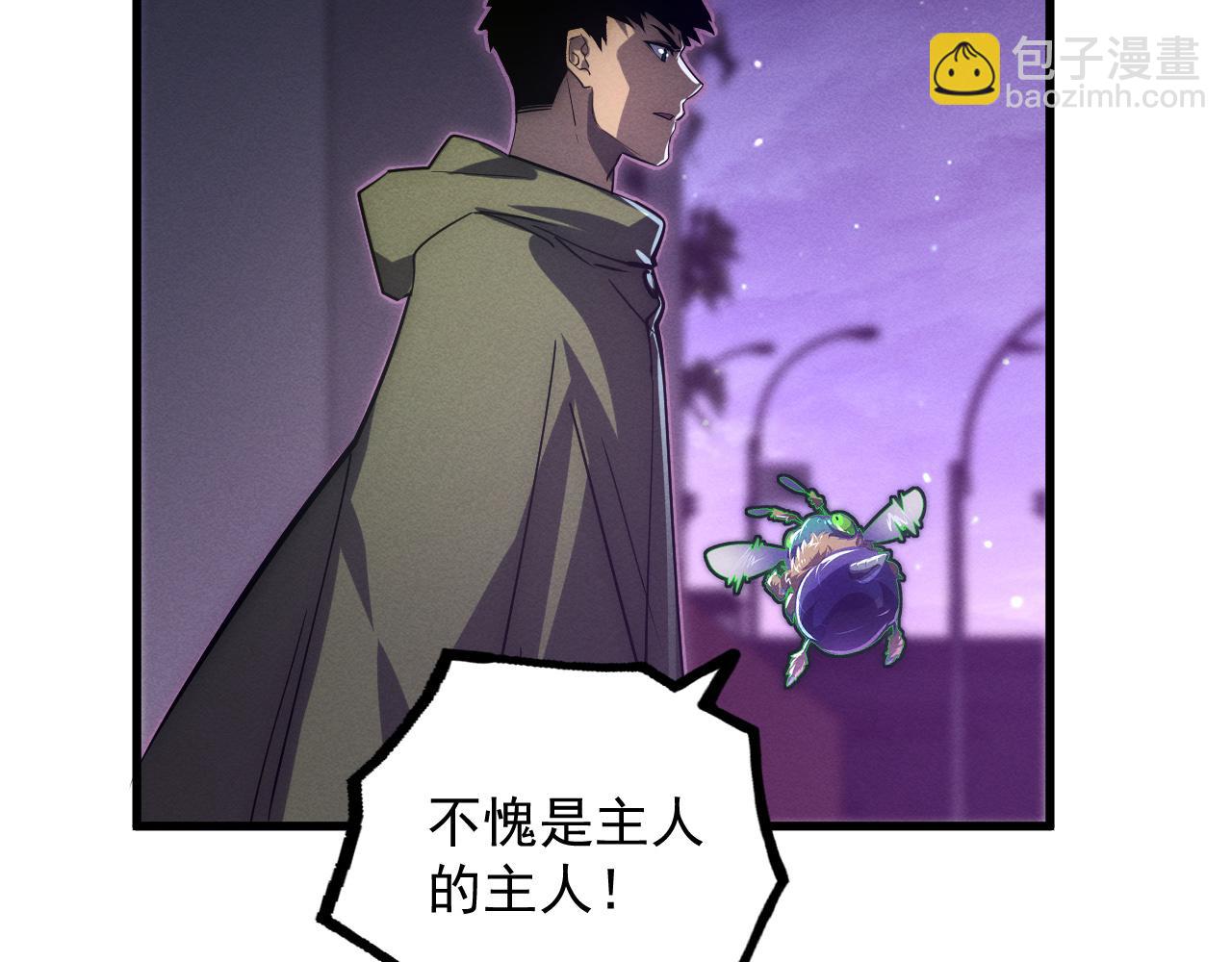 從末世崛起 - 181 詭異的源頭(2/4) - 3