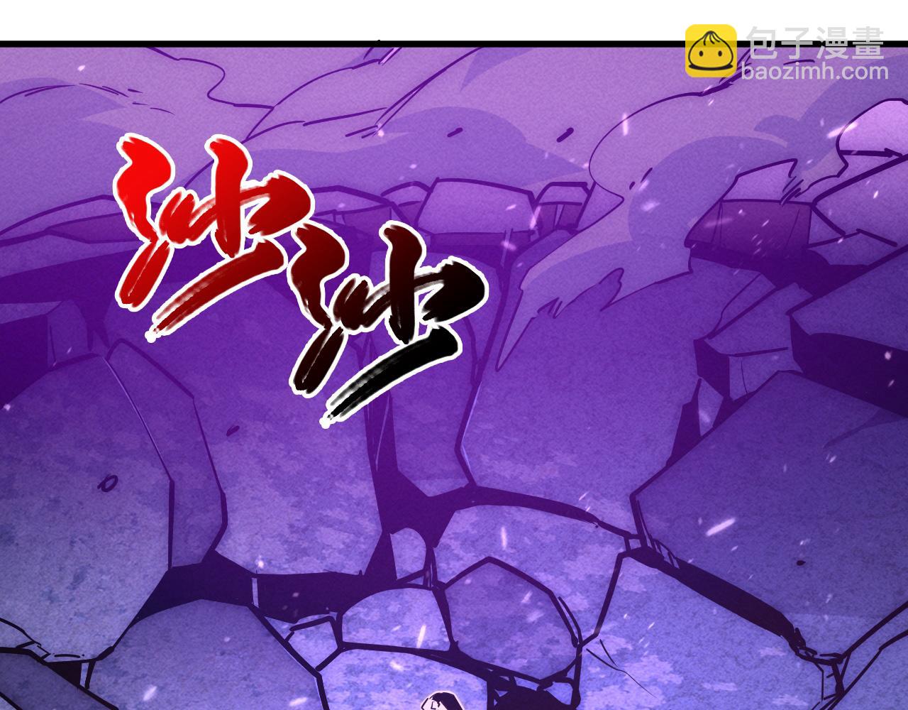 從末世崛起 - 181 詭異的源頭(2/4) - 7