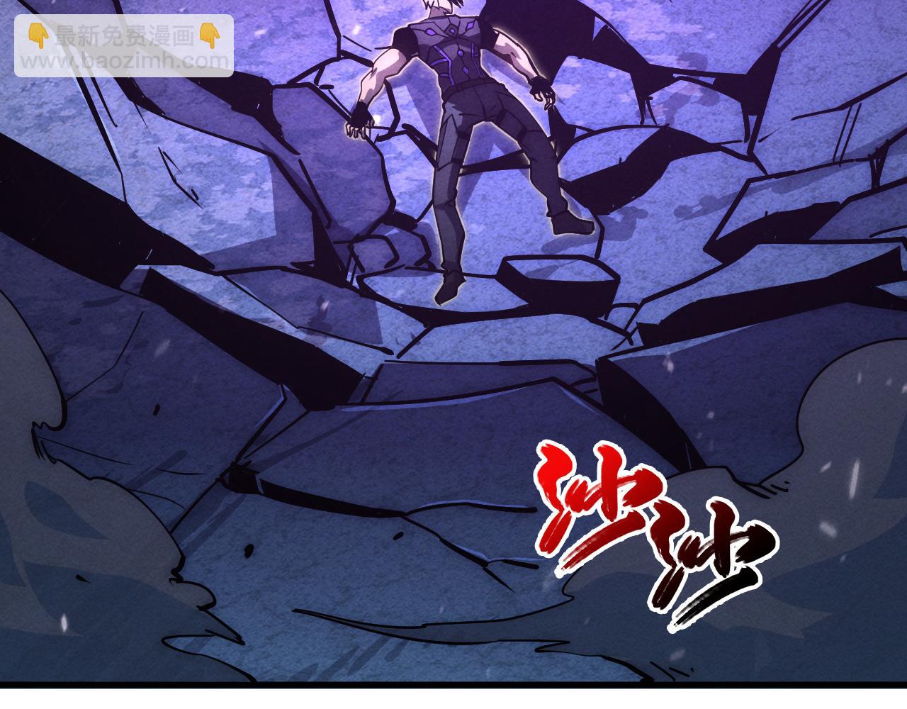 從末世崛起 - 181 詭異的源頭(2/4) - 8