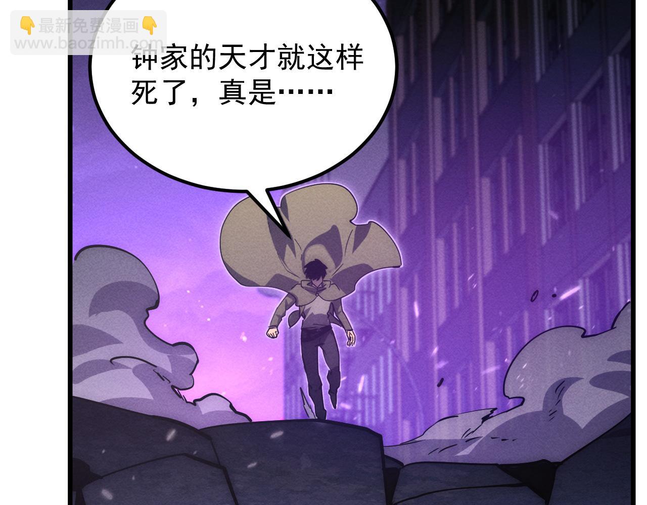 從末世崛起 - 181 詭異的源頭(2/4) - 2