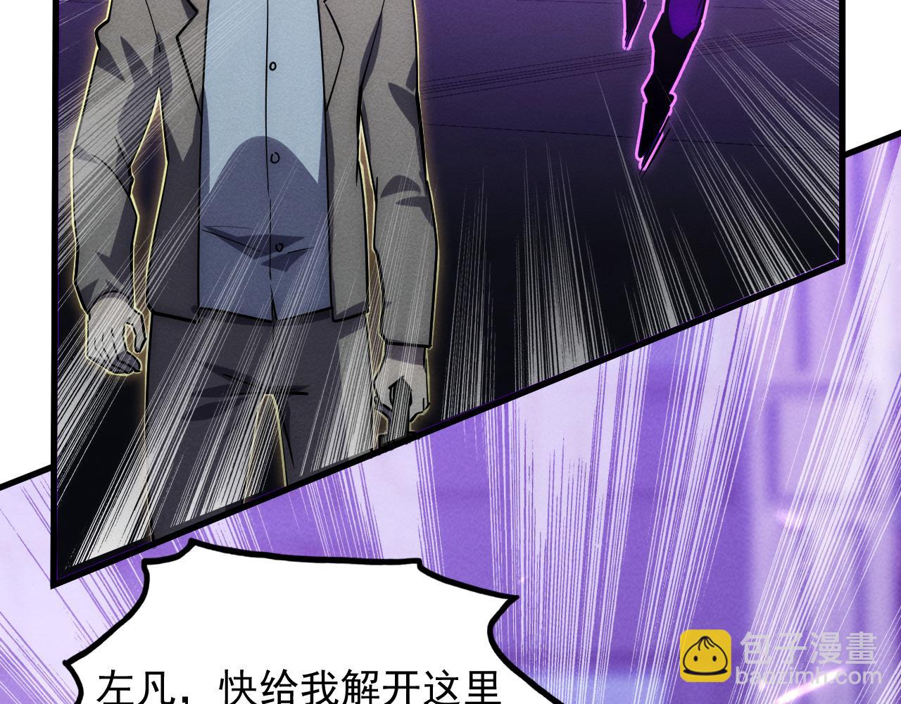 從末世崛起 - 181 詭異的源頭(2/4) - 8