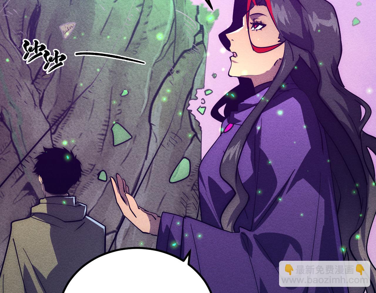 從末世崛起 - 183 破碎與解脫的夢境(3/4) - 5