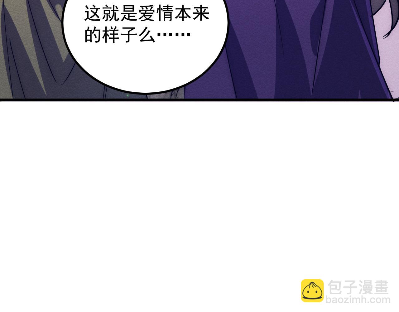 從末世崛起 - 183 破碎與解脫的夢境(3/4) - 6