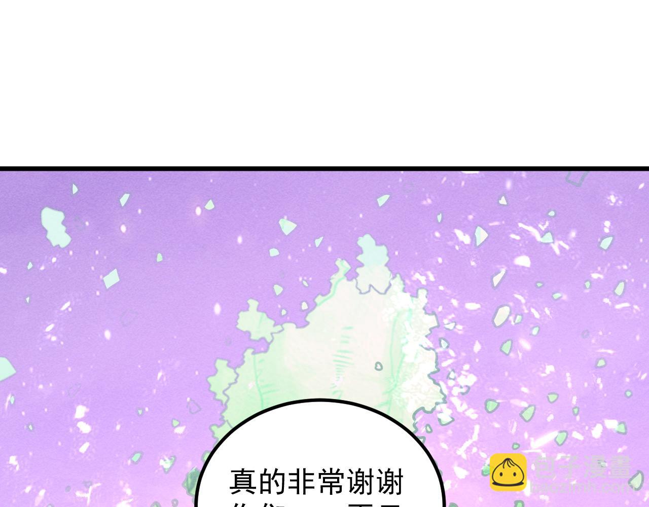 從末世崛起 - 183 破碎與解脫的夢境(3/4) - 7