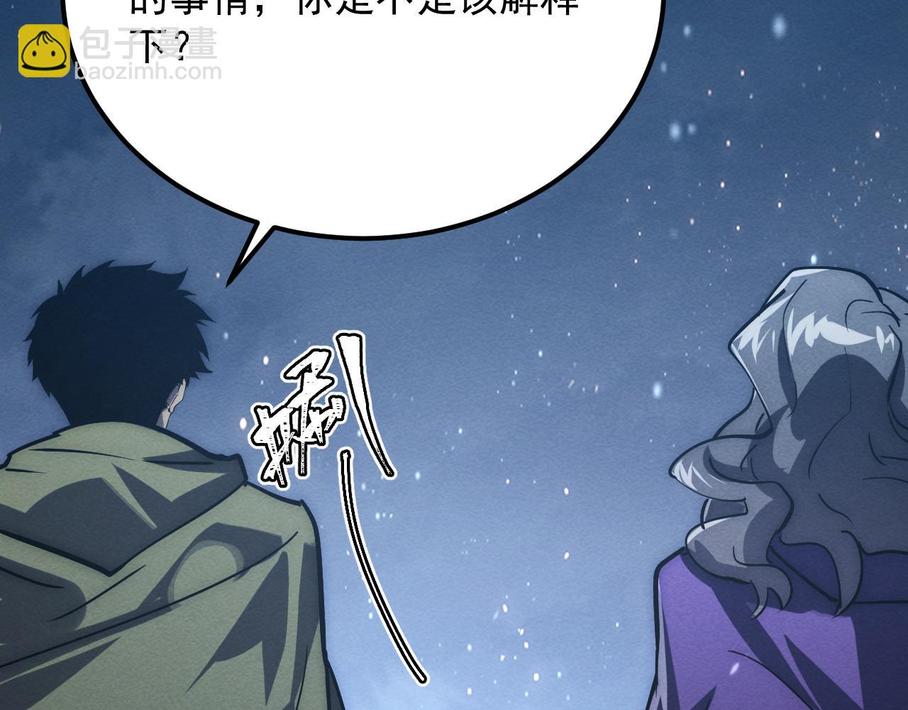 從末世崛起 - 183 破碎與解脫的夢境(3/4) - 6