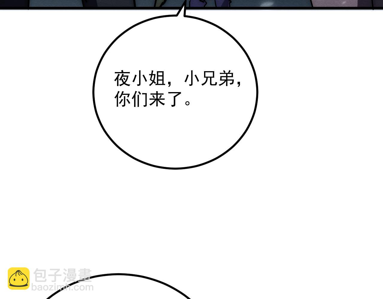 從末世崛起 - 183 破碎與解脫的夢境(3/4) - 8