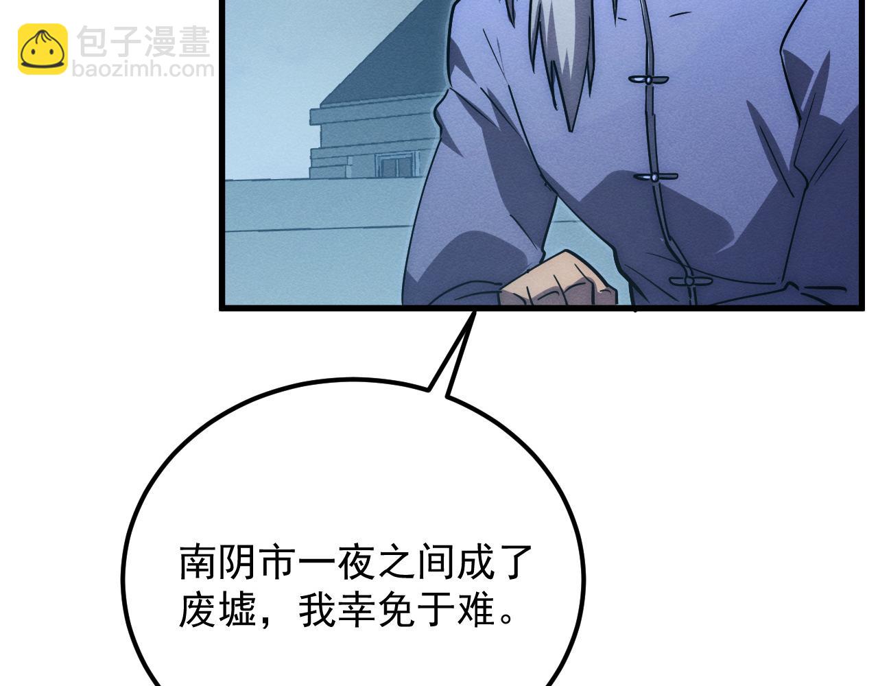 從末世崛起 - 183 破碎與解脫的夢境(3/4) - 2