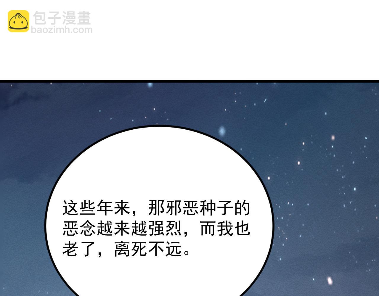 從末世崛起 - 183 破碎與解脫的夢境(3/4) - 2