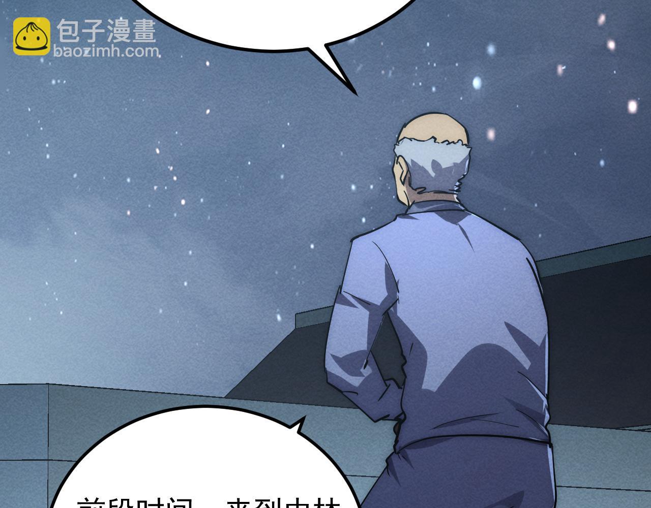 從末世崛起 - 183 破碎與解脫的夢境(3/4) - 3