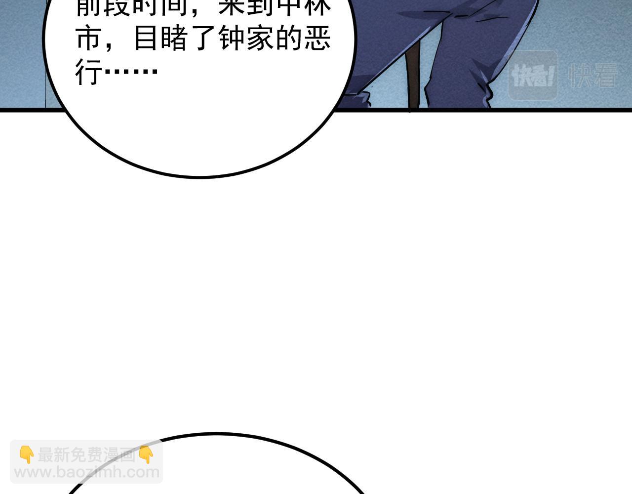 從末世崛起 - 183 破碎與解脫的夢境(3/4) - 4