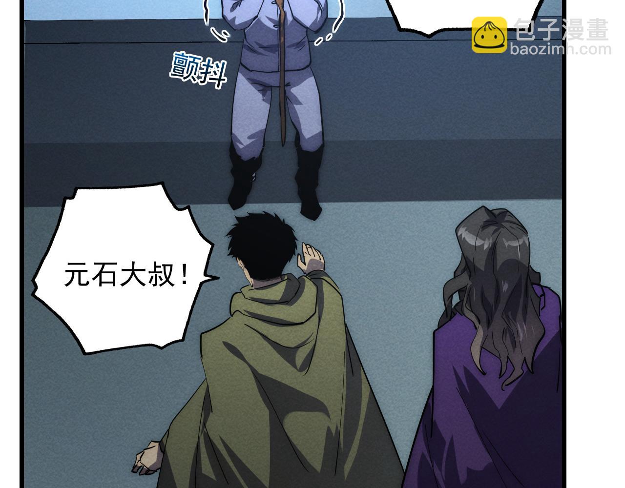 從末世崛起 - 183 破碎與解脫的夢境(3/4) - 8