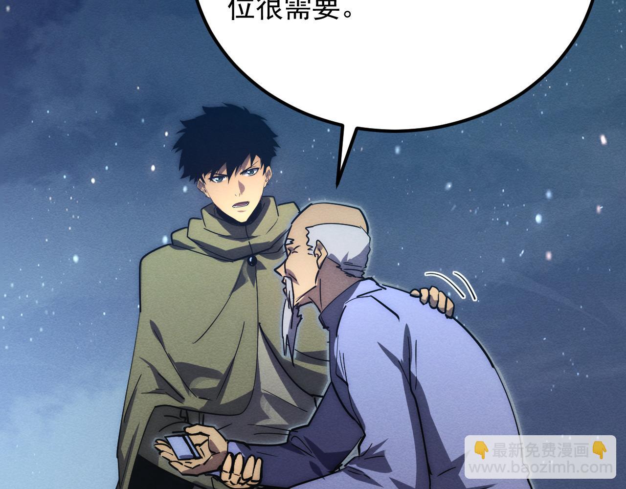 從末世崛起 - 183 破碎與解脫的夢境(3/4) - 2