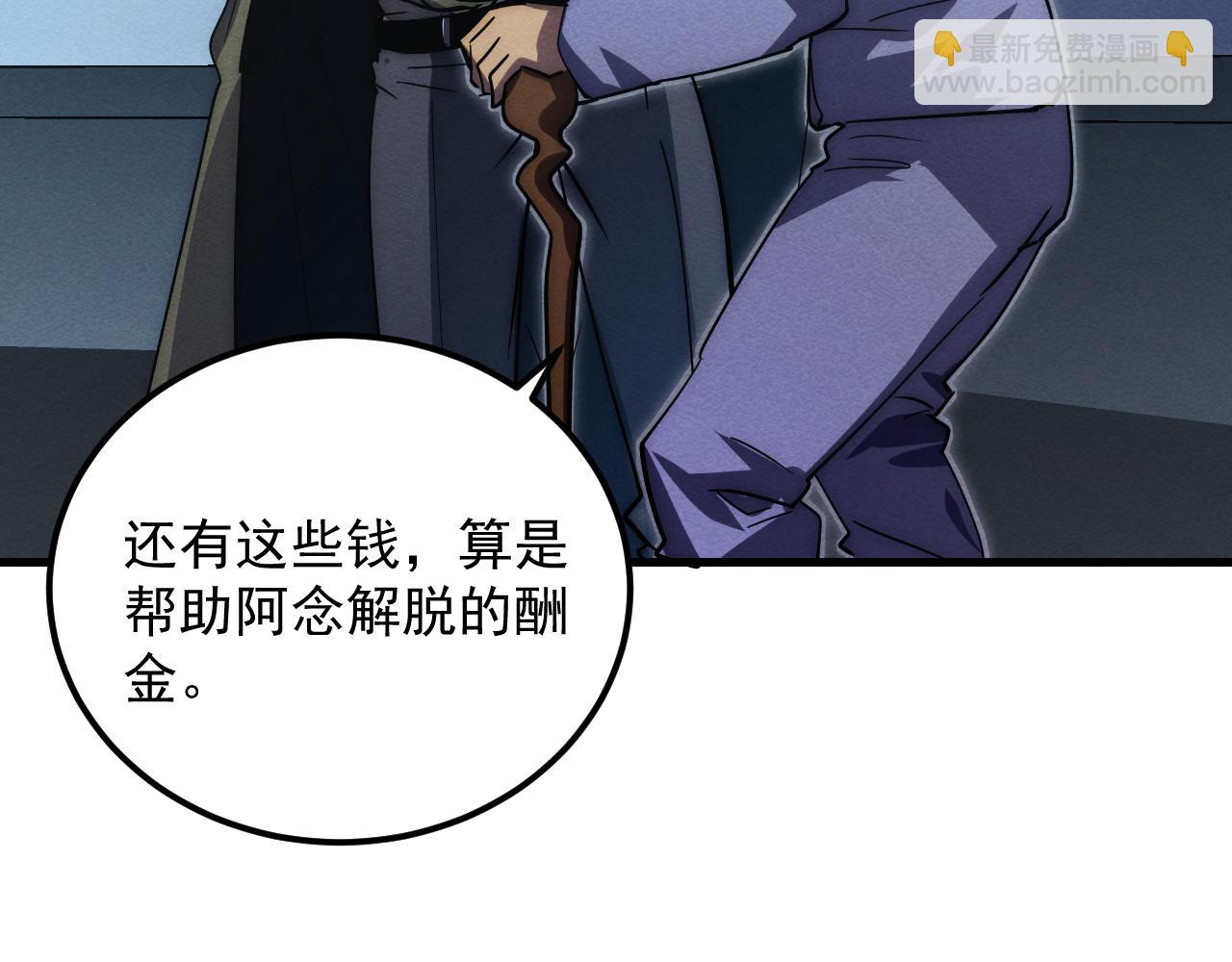 從末世崛起 - 183 破碎與解脫的夢境(3/4) - 3