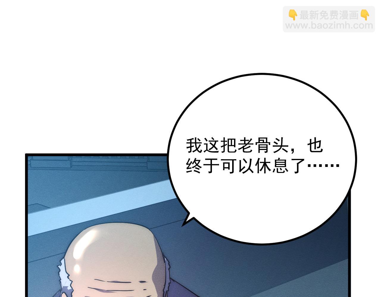 從末世崛起 - 183 破碎與解脫的夢境(3/4) - 4