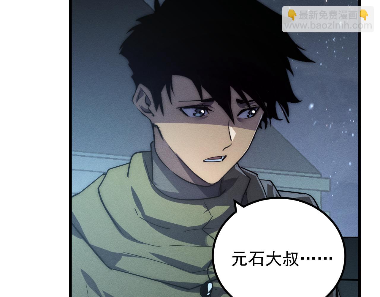 從末世崛起 - 183 破碎與解脫的夢境(3/4) - 7