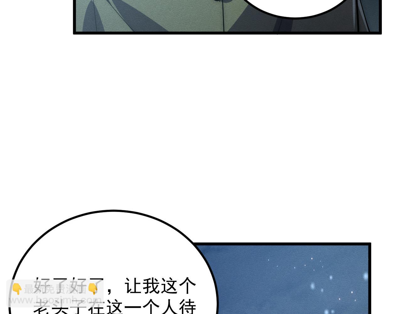 從末世崛起 - 183 破碎與解脫的夢境(3/4) - 8