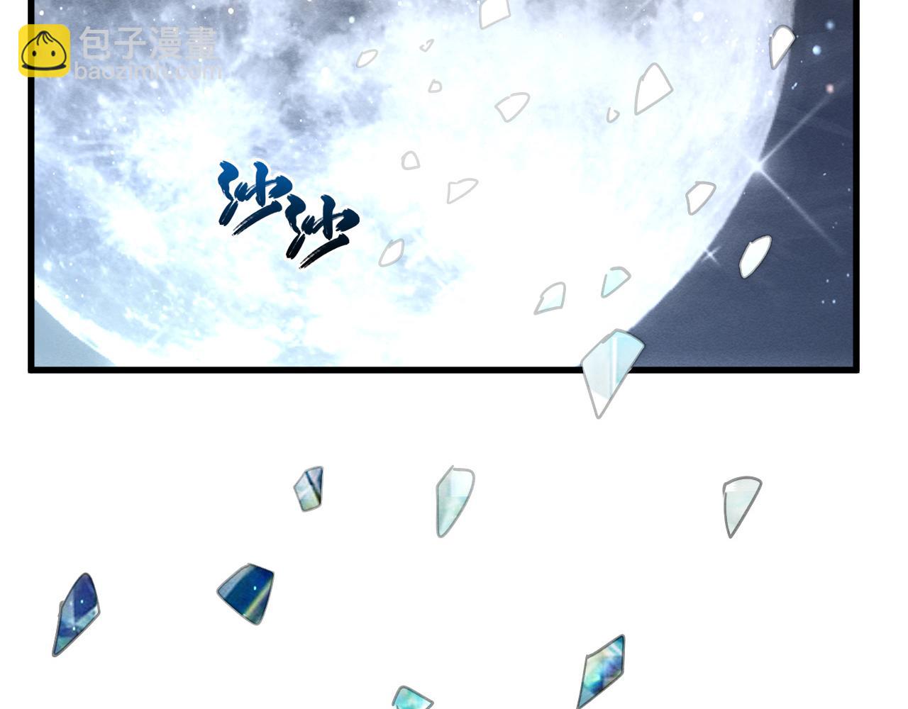 從末世崛起 - 183 破碎與解脫的夢境(3/4) - 3