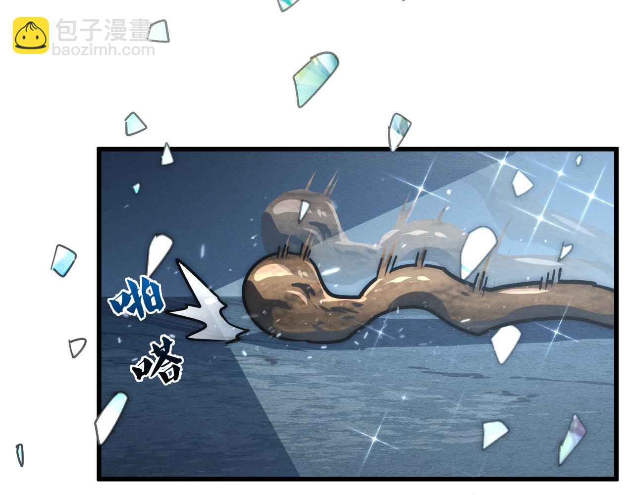 從末世崛起 - 183 破碎與解脫的夢境(3/4) - 4