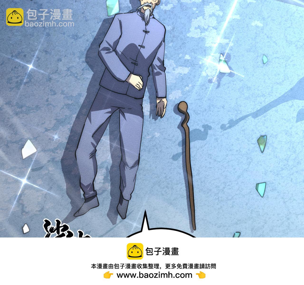 從末世崛起 - 183 破碎與解脫的夢境(3/4) - 6