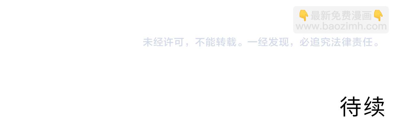 從末世崛起 - 183 破碎與解脫的夢境(4/4) - 1