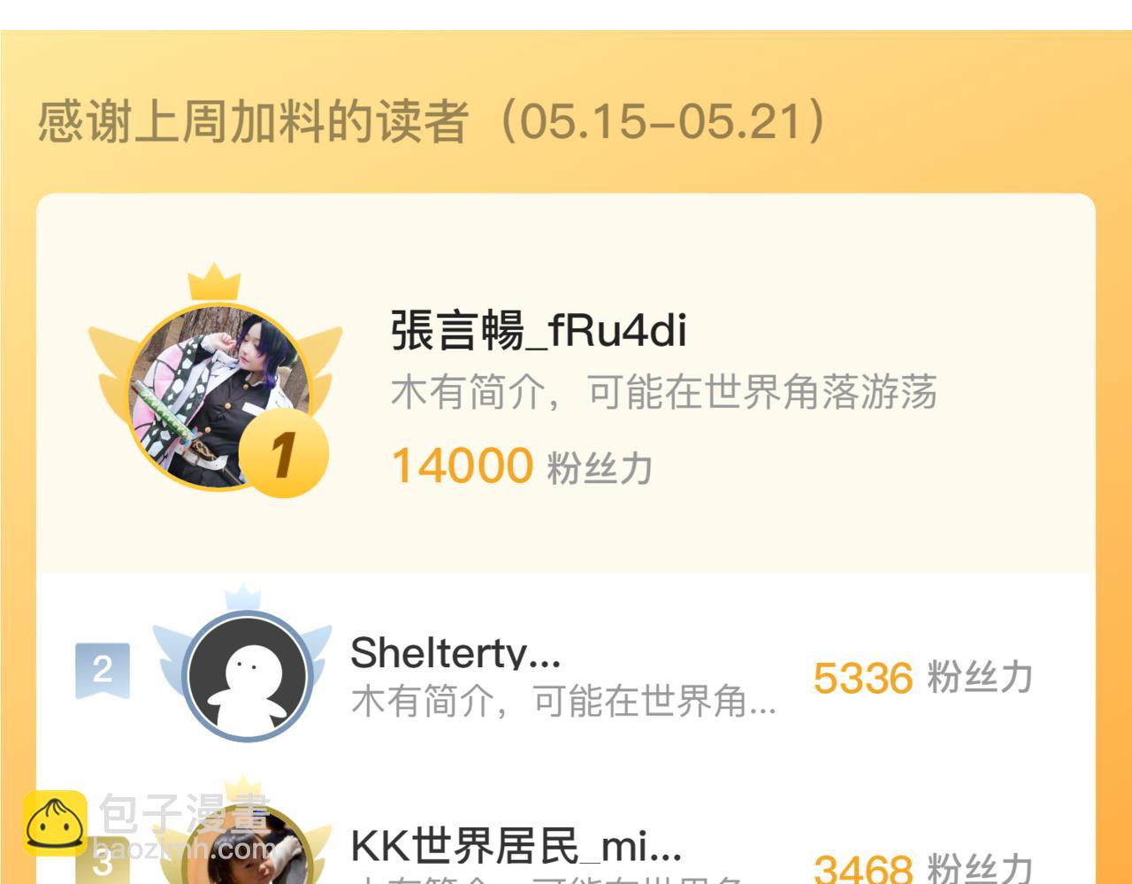 從末世崛起 - 183 破碎與解脫的夢境(4/4) - 2