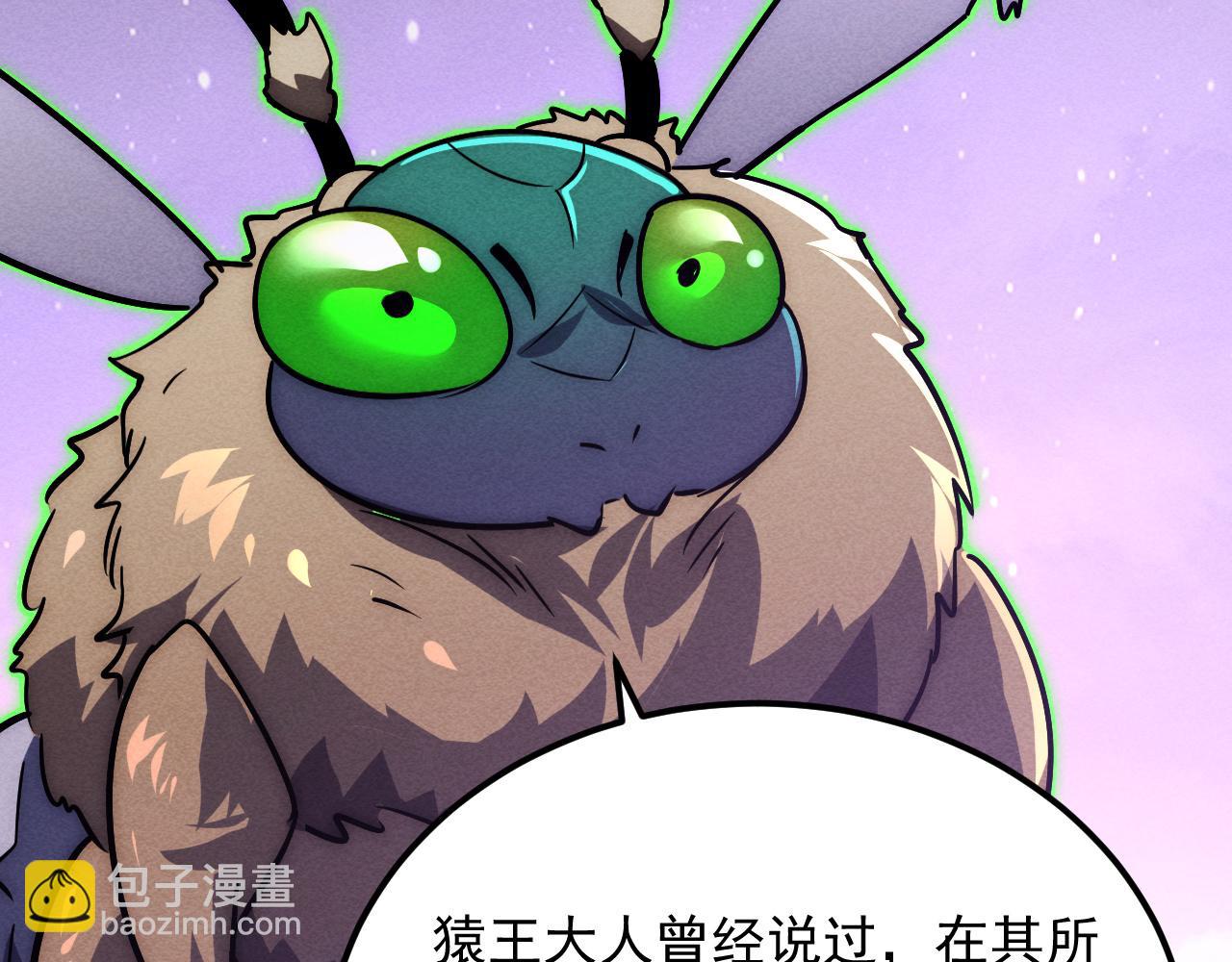 從末世崛起 - 183 破碎與解脫的夢境(2/4) - 1