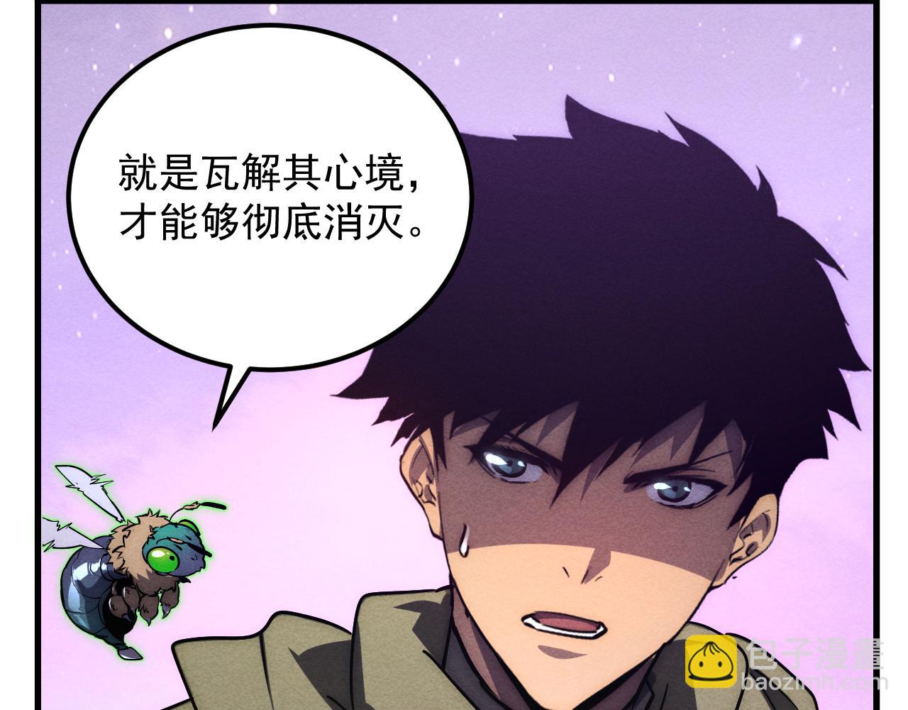 從末世崛起 - 183 破碎與解脫的夢境(2/4) - 3