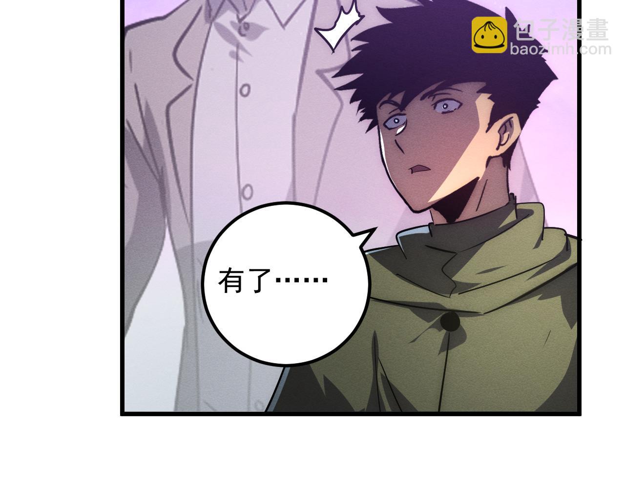 從末世崛起 - 183 破碎與解脫的夢境(2/4) - 6