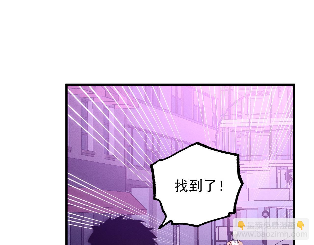 從末世崛起 - 183 破碎與解脫的夢境(2/4) - 4