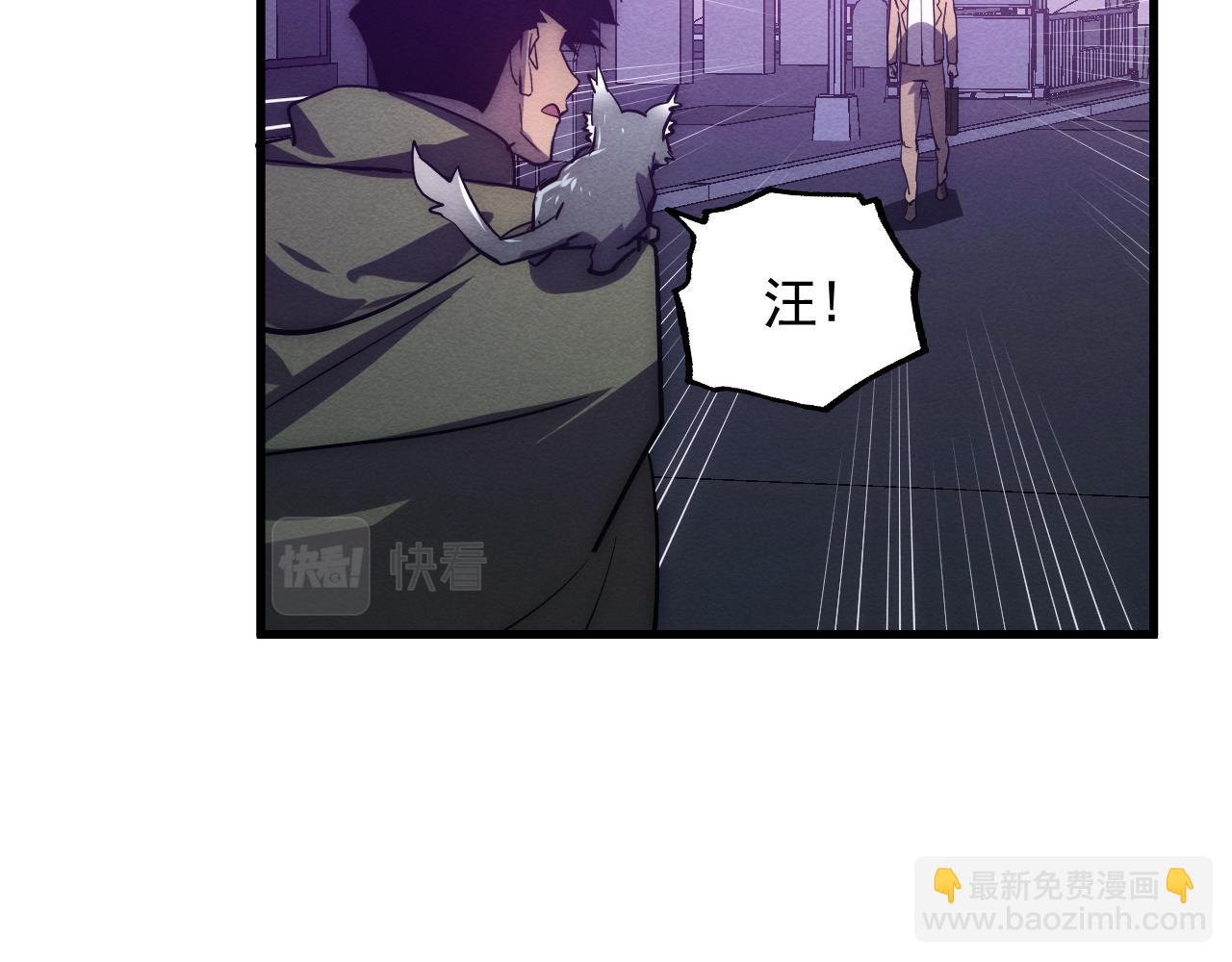 從末世崛起 - 183 破碎與解脫的夢境(2/4) - 5