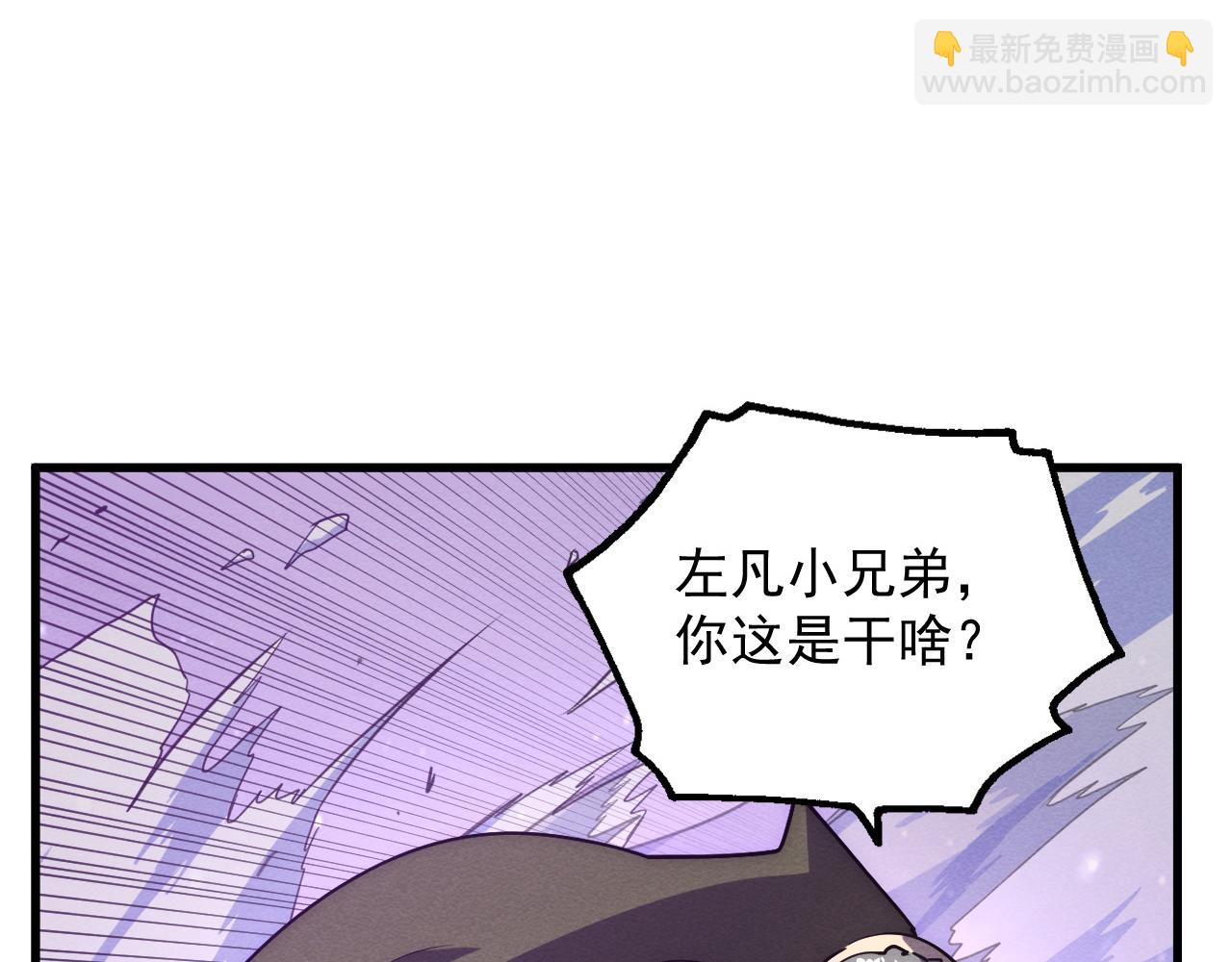 從末世崛起 - 183 破碎與解脫的夢境(2/4) - 6