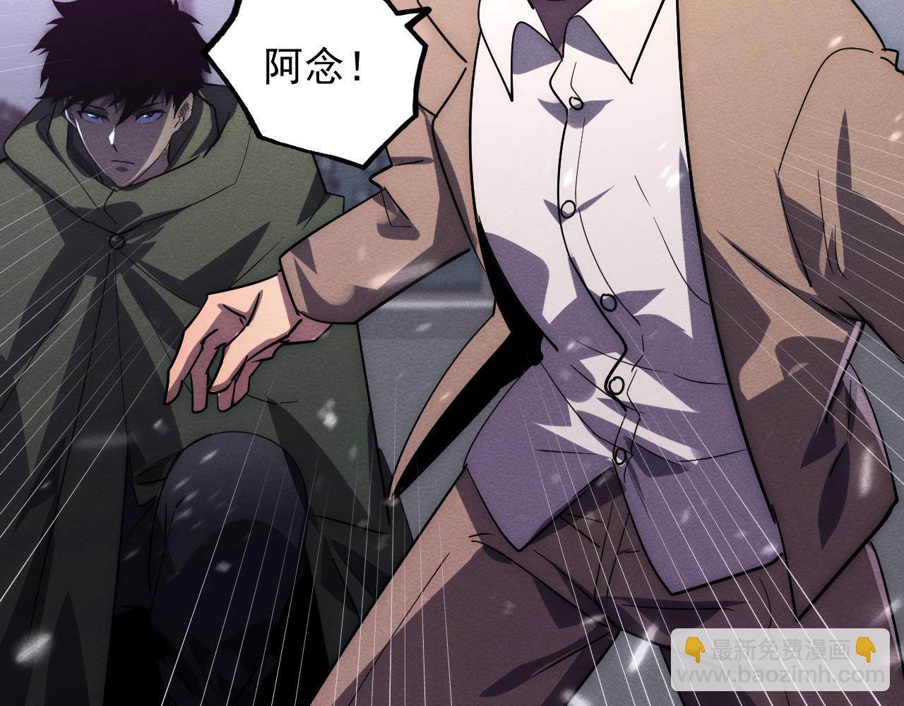 從末世崛起 - 183 破碎與解脫的夢境(2/4) - 6