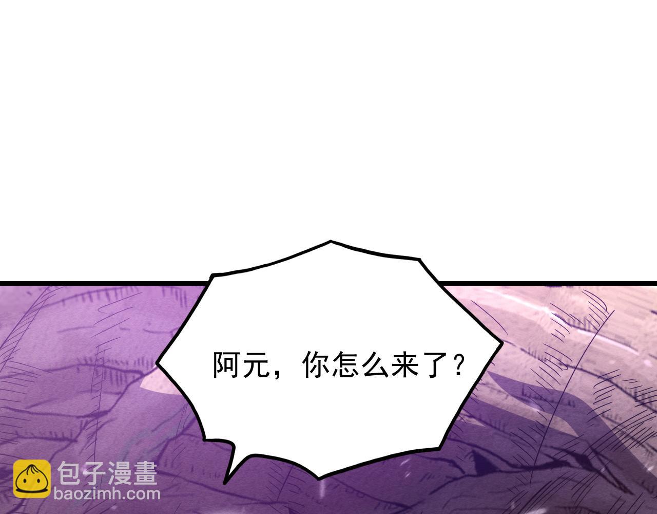 從末世崛起 - 183 破碎與解脫的夢境(2/4) - 8