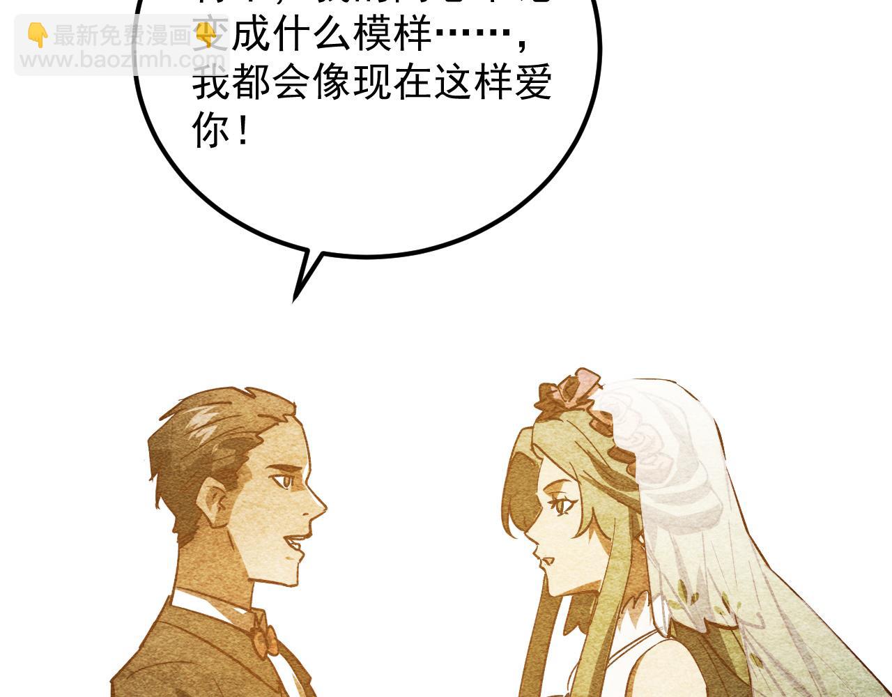 從末世崛起 - 183 破碎與解脫的夢境(2/4) - 1