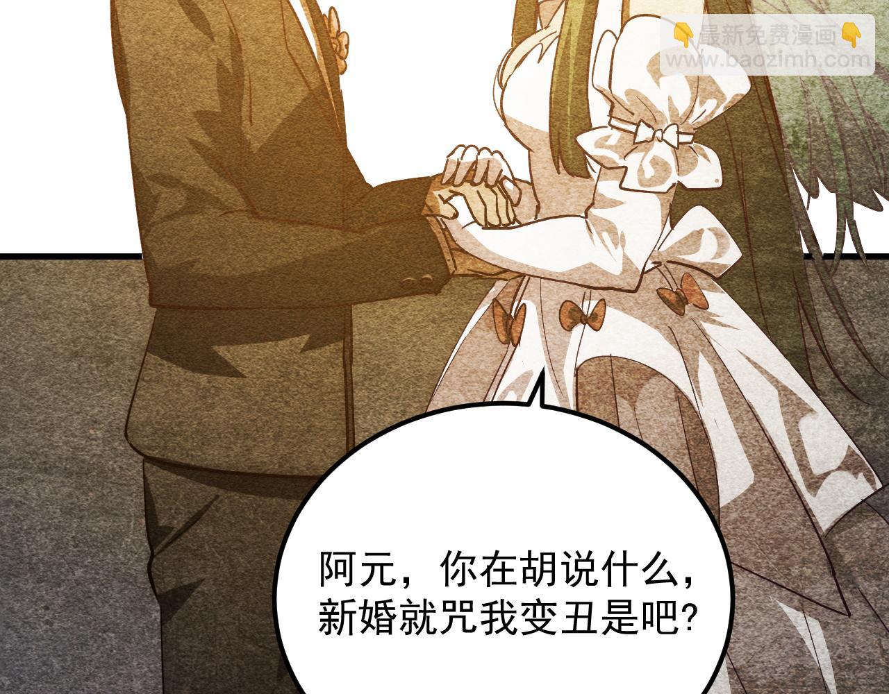 從末世崛起 - 183 破碎與解脫的夢境(2/4) - 2