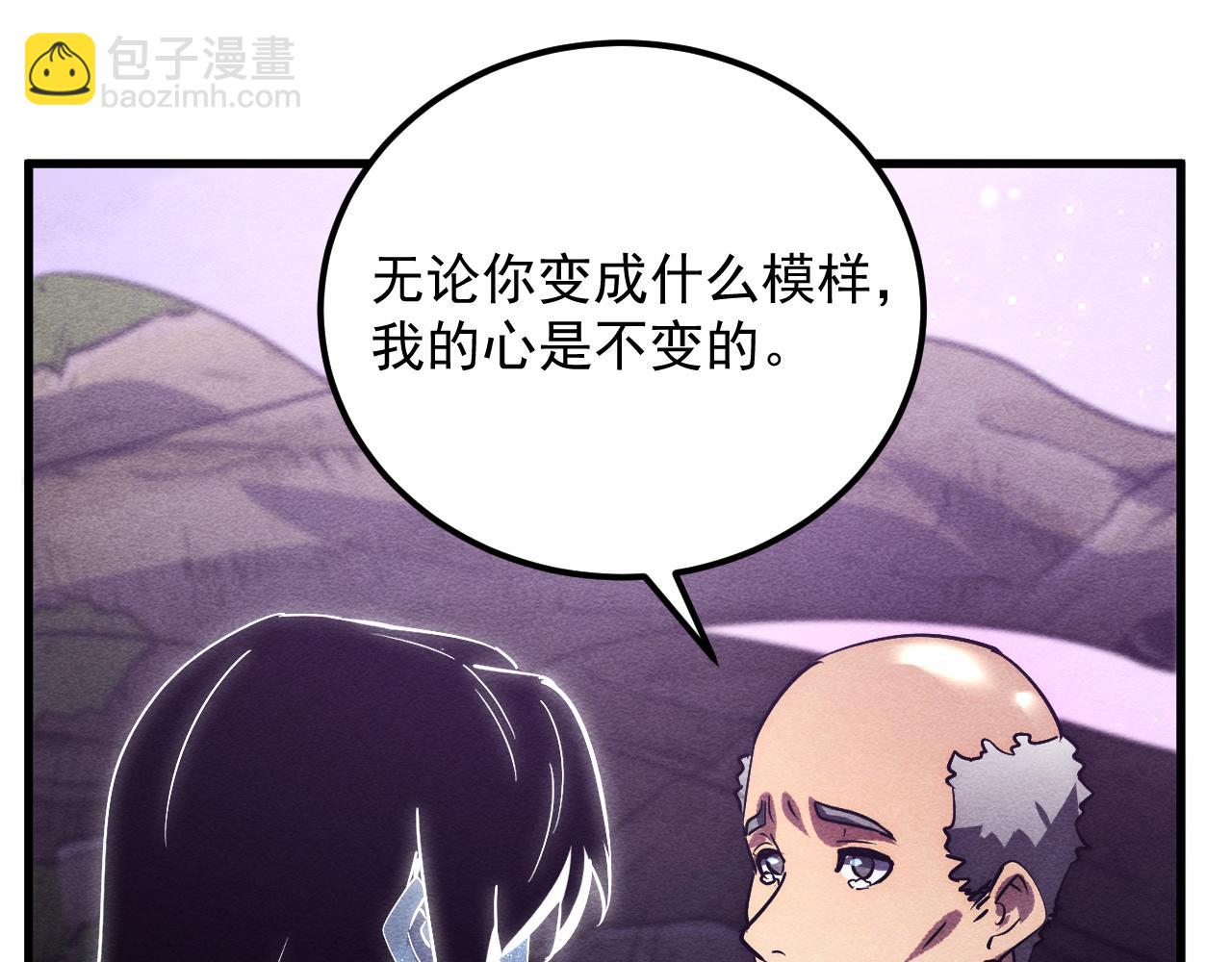 從末世崛起 - 183 破碎與解脫的夢境(2/4) - 4